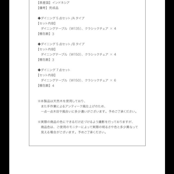 画像40: アンティーク調クラシック家具シリーズ【francesca】フランチェスカ