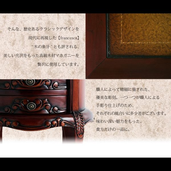 画像43: アンティーク調クラシック家具シリーズ【francesca】フランチェスカ
