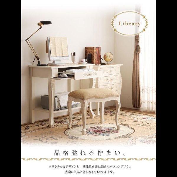 画像46: アンティーク調クラシック家具シリーズ【francesca】フランチェスカ