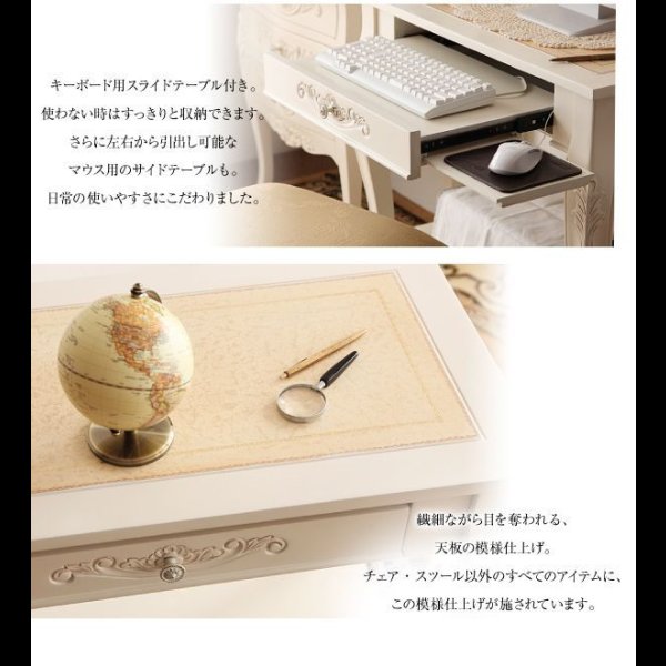 画像47: アンティーク調クラシック家具シリーズ【francesca】フランチェスカ