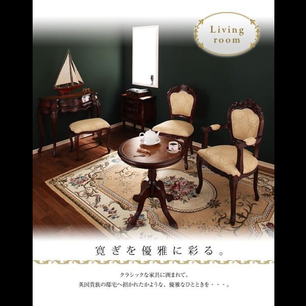 画像48: アンティーク調クラシック家具シリーズ【francesca】フランチェスカ