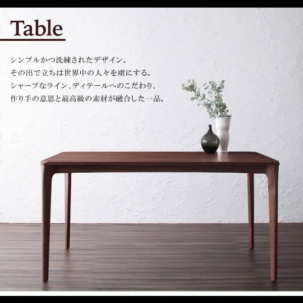画像9: 選べる天然木無垢材ダイニングセット 【Kate】ケイト：ウォールナット／【KOEN】コーエン：オーク