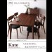 画像17: 選べる天然木無垢材ダイニングセット 【Kate】ケイト：ウォールナット／【KOEN】コーエン：オーク (17)