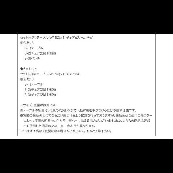 画像19: 選べる天然木無垢材ダイニングセット 【Kate】ケイト：ウォールナット／【KOEN】コーエン：オーク