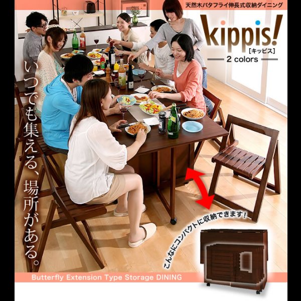 画像6: 天然木バタフライ伸長式収納ダイニングセット【kippis!】キッピス