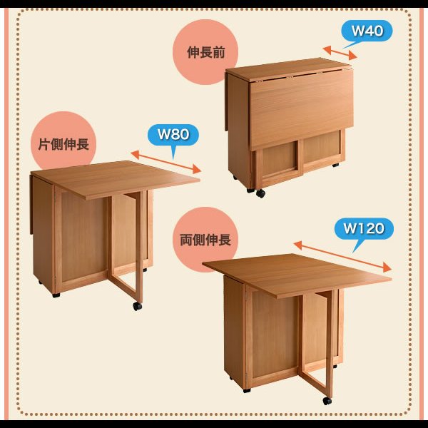 画像10: 天然木バタフライ伸長式収納ダイニングセット【kippis!】キッピス