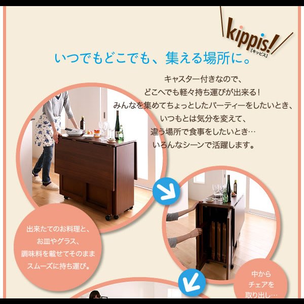 画像11: 天然木バタフライ伸長式収納ダイニングセット【kippis!】キッピス
