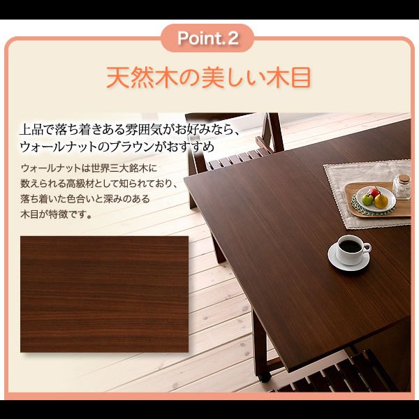画像14: 天然木バタフライ伸長式収納ダイニングセット【kippis!】キッピス