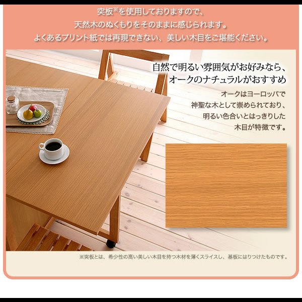 画像15: 天然木バタフライ伸長式収納ダイニングセット【kippis!】キッピス