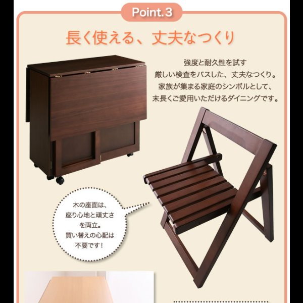 画像16: 天然木バタフライ伸長式収納ダイニングセット【kippis!】キッピス
