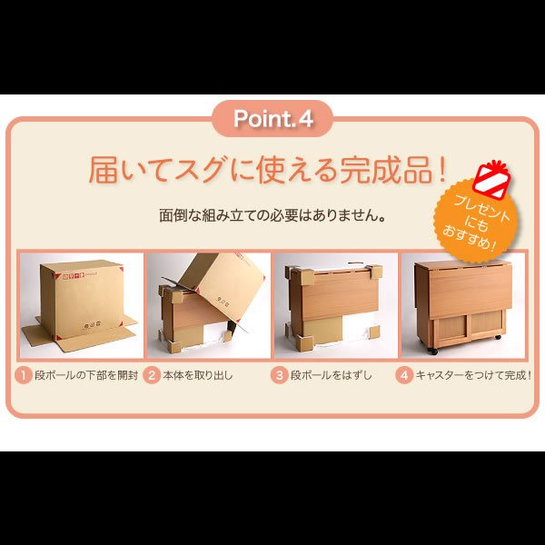 画像18: 天然木バタフライ伸長式収納ダイニングセット【kippis!】キッピス