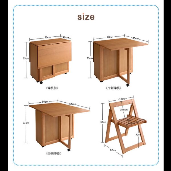 画像22: 天然木バタフライ伸長式収納ダイニングセット【kippis!】キッピス