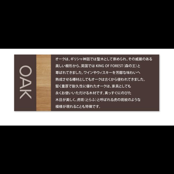 画像24: 選べる天然木無垢材ダイニングセット 【Kate】ケイト：ウォールナット／【KOEN】コーエン：オーク