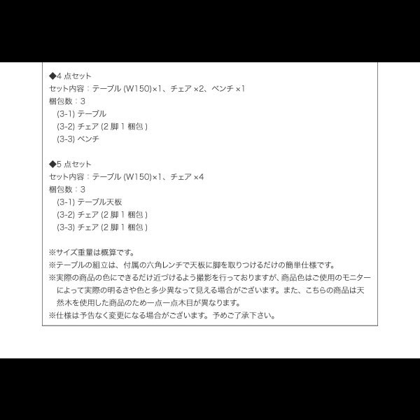 画像35: 選べる天然木無垢材ダイニングセット 【Kate】ケイト：ウォールナット／【KOEN】コーエン：オーク
