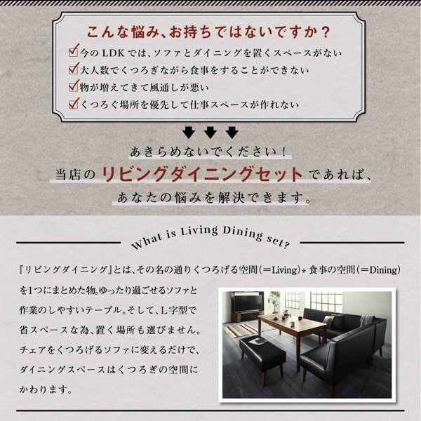 画像4: お部屋が広く使える伸縮テーブル採用リビングソファダイニングセット【Felix】