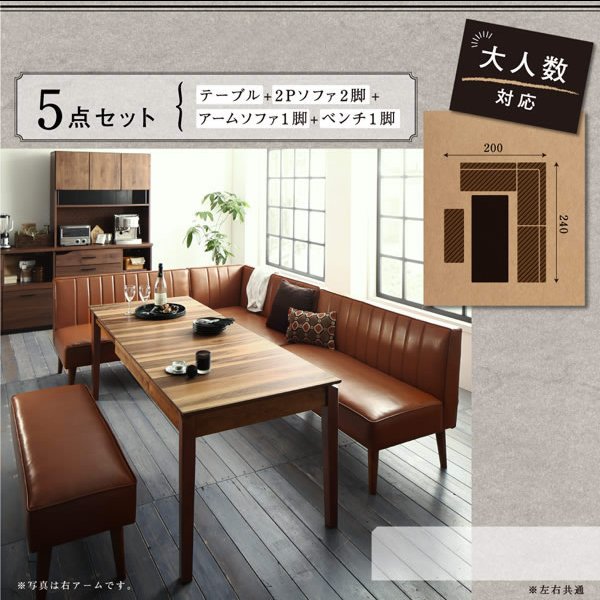 画像16: お部屋が広く使える伸縮テーブル採用リビングソファダイニングセット【Felix】