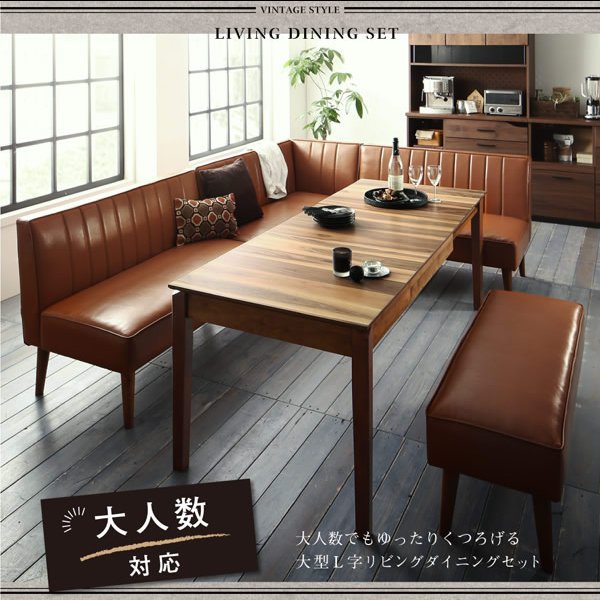画像21: お部屋が広く使える伸縮テーブル採用リビングソファダイニングセット【Felix】