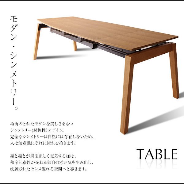 画像4: 北欧デザインW140-240cm エクステンションダイニングセット【Angelo】アンジェロ