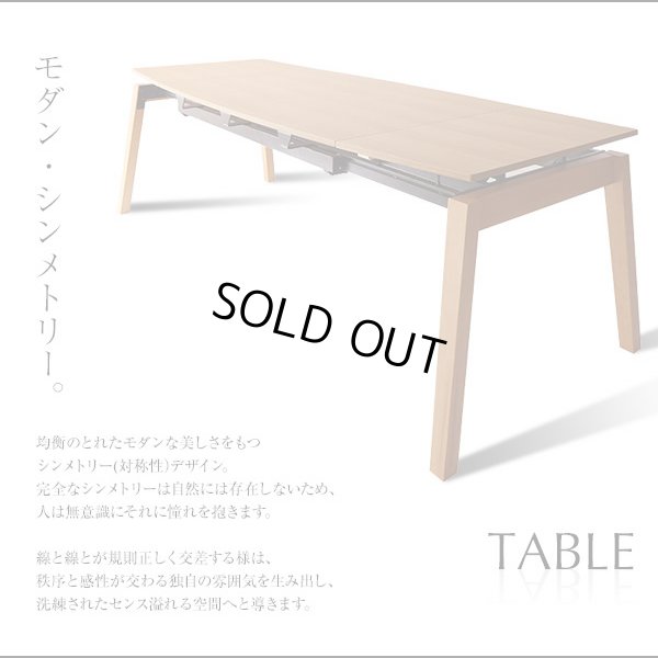 画像4: 北欧デザインW140-240cm エクステンションダイニングセット【Angelo】アンジェロ