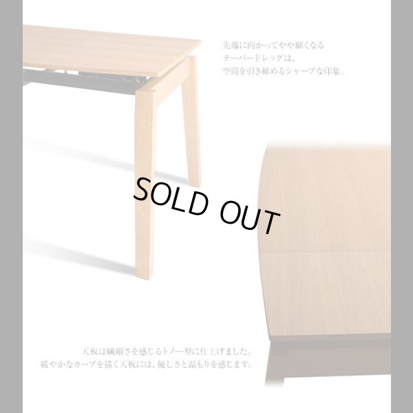 画像6: 北欧デザインW140-240cm エクステンションダイニングセット【Angelo】アンジェロ