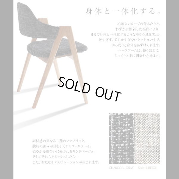 画像9: 北欧デザインW140-240cm エクステンションダイニングセット【Angelo】アンジェロ