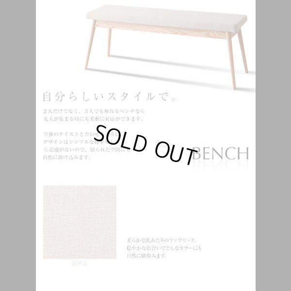 画像10: 北欧デザインW140-240cm エクステンションダイニングセット【Angelo】アンジェロ