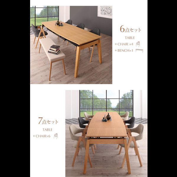 画像12: 北欧デザインW140-240cm エクステンションダイニングセット【Angelo】アンジェロ