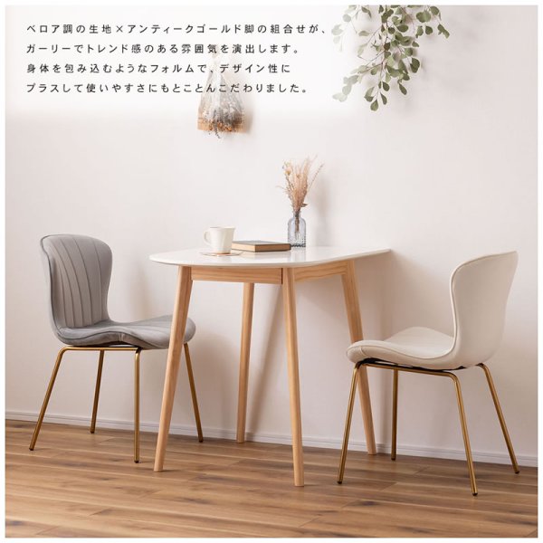 画像18: 人気の大理石調ダイニング！コンパクトラウンドテーブル・チェア【Birgit】