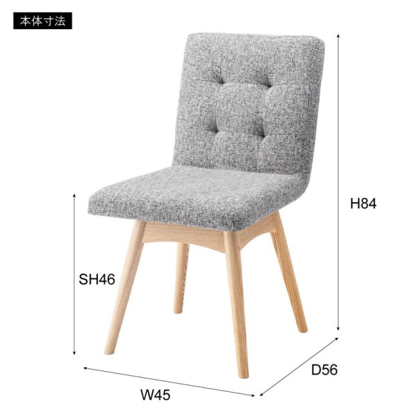 画像2: シンプルデザイン回転式ファブリックダイニングチェア【Ashton-RN】