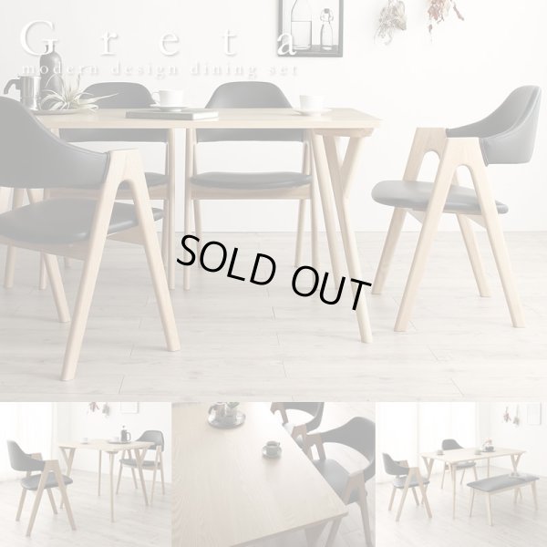 画像1: 天然木北欧デザインレザーチェア・ベンチダイニングセット【Greta】グレタ