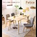画像2: やさしい雰囲気の北欧デザインソファダイニングセット【Felice】フェリーチェ (2)