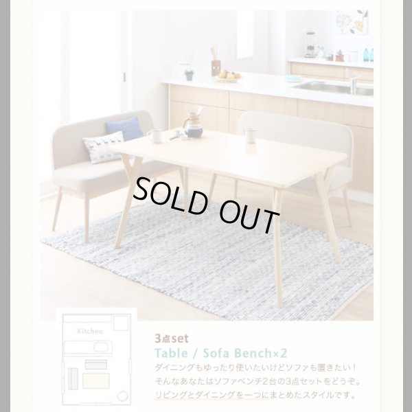 画像8: やさしい雰囲気の北欧デザインソファダイニングセット【Felice】フェリーチェ