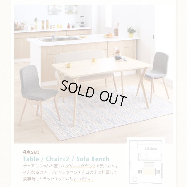 画像9: やさしい雰囲気の北欧デザインソファダイニングセット【Felice】フェリーチェ