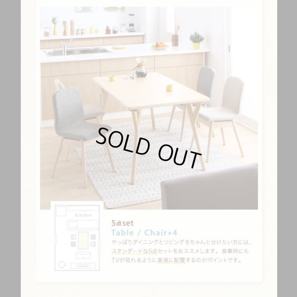 画像10: やさしい雰囲気の北欧デザインソファダイニングセット【Felice】フェリーチェ
