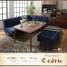 画像2: 高さ調整付きこたつ機能付きダイニングテーブル＆カバーリングソファダイニングセット【Cedric】 (2)