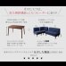 画像6: 高さ調整付きこたつ機能付きダイニングテーブル＆カバーリングソファダイニングセット【Cedric】 (6)