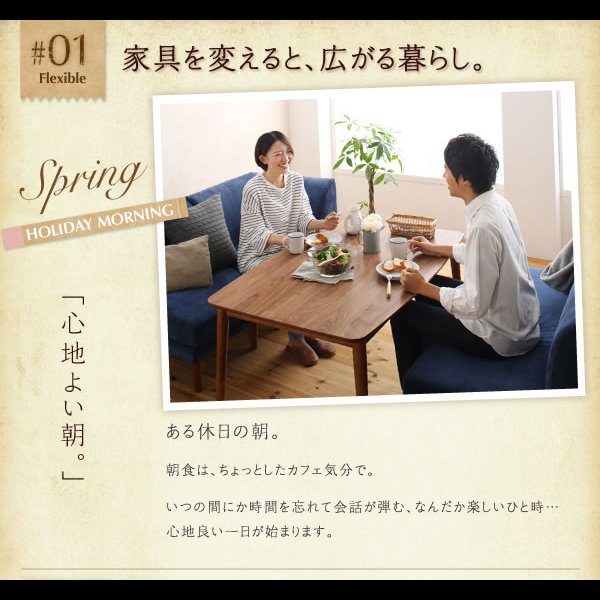 画像7: 高さ調整付きこたつ機能付きダイニングテーブル＆カバーリングソファダイニングセット【Cedric】