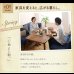 画像7: 高さ調整付きこたつ機能付きダイニングテーブル＆カバーリングソファダイニングセット【Cedric】 (7)