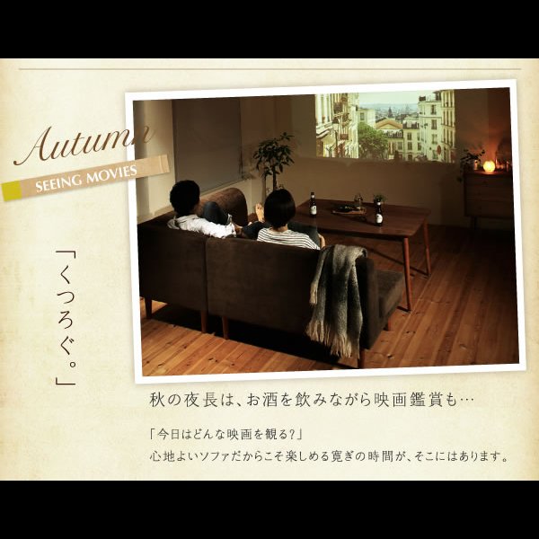 画像9: 高さ調整付きこたつ機能付きダイニングテーブル＆カバーリングソファダイニングセット【Cedric】
