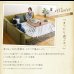 画像10: 高さ調整付きこたつ機能付きダイニングテーブル＆カバーリングソファダイニングセット【Cedric】 (10)
