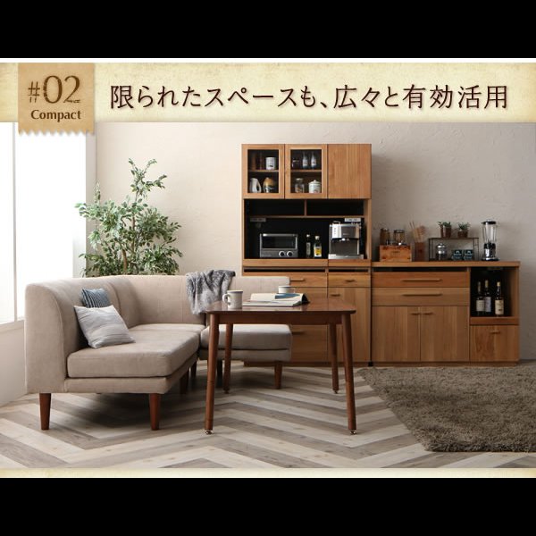 画像12: 高さ調整付きこたつ機能付きダイニングテーブル＆カバーリングソファダイニングセット【Cedric】