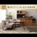 画像12: 高さ調整付きこたつ機能付きダイニングテーブル＆カバーリングソファダイニングセット【Cedric】 (12)