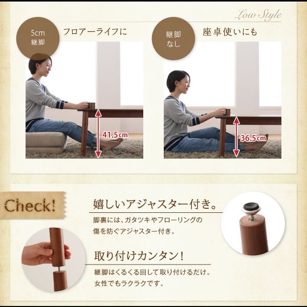 画像17: 高さ調整付きこたつ機能付きダイニングテーブル＆カバーリングソファダイニングセット【Cedric】