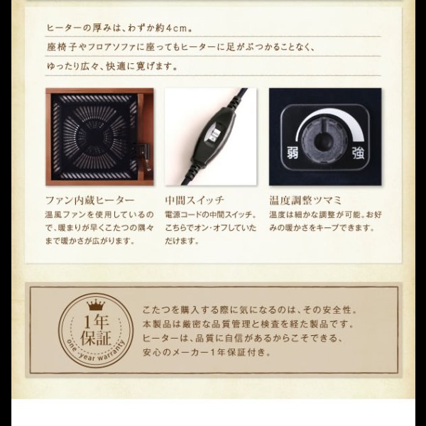 画像19: 高さ調整付きこたつ機能付きダイニングテーブル＆カバーリングソファダイニングセット【Cedric】