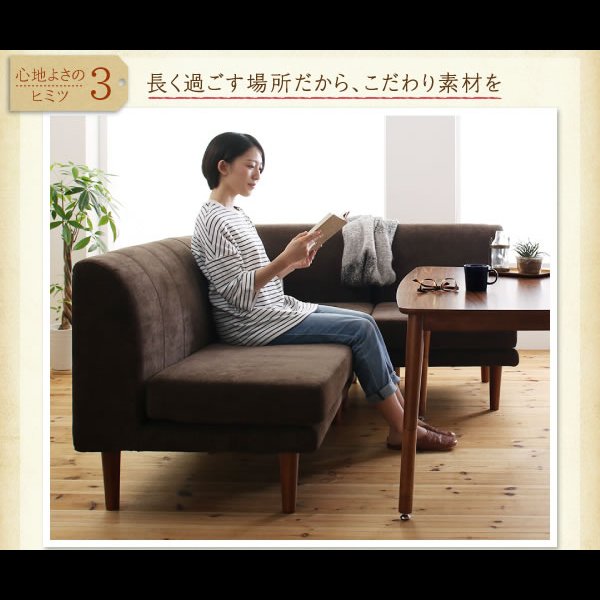 画像21: 高さ調整付きこたつ機能付きダイニングテーブル＆カバーリングソファダイニングセット【Cedric】