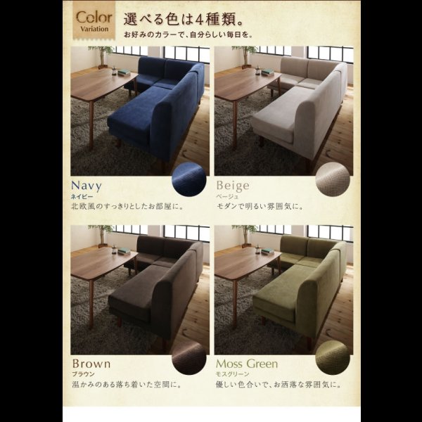 画像25: 高さ調整付きこたつ機能付きダイニングテーブル＆カバーリングソファダイニングセット【Cedric】