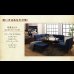 画像29: 高さ調整付きこたつ機能付きダイニングテーブル＆カバーリングソファダイニングセット【Cedric】 (29)