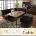 画像32: 高さ調整付きこたつ機能付きダイニングテーブル＆カバーリングソファダイニングセット【Cedric】 (32)