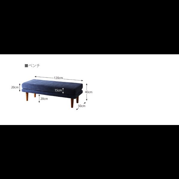 画像34: 高さ調整付きこたつ機能付きダイニングテーブル＆カバーリングソファダイニングセット【Cedric】