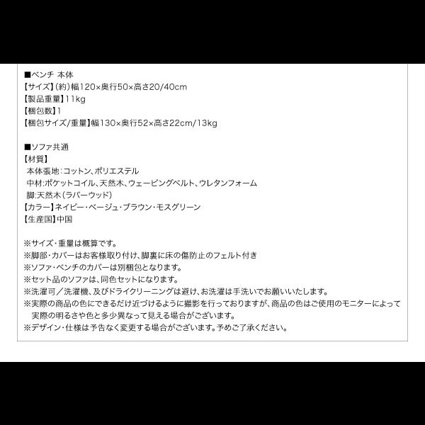 画像36: 高さ調整付きこたつ機能付きダイニングテーブル＆カバーリングソファダイニングセット【Cedric】